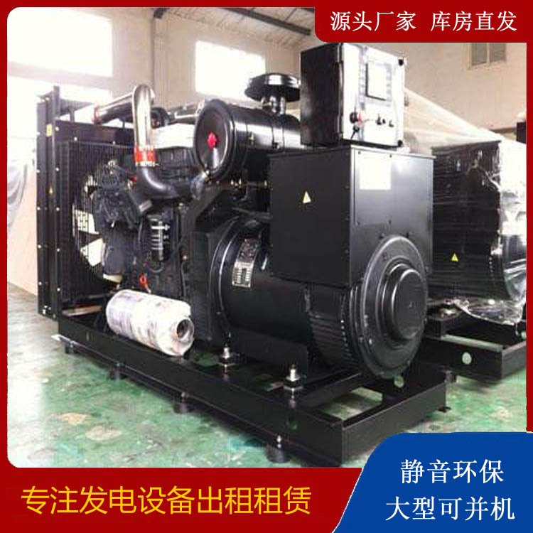 端州出租发电机 为您讲解发电机的工作原理