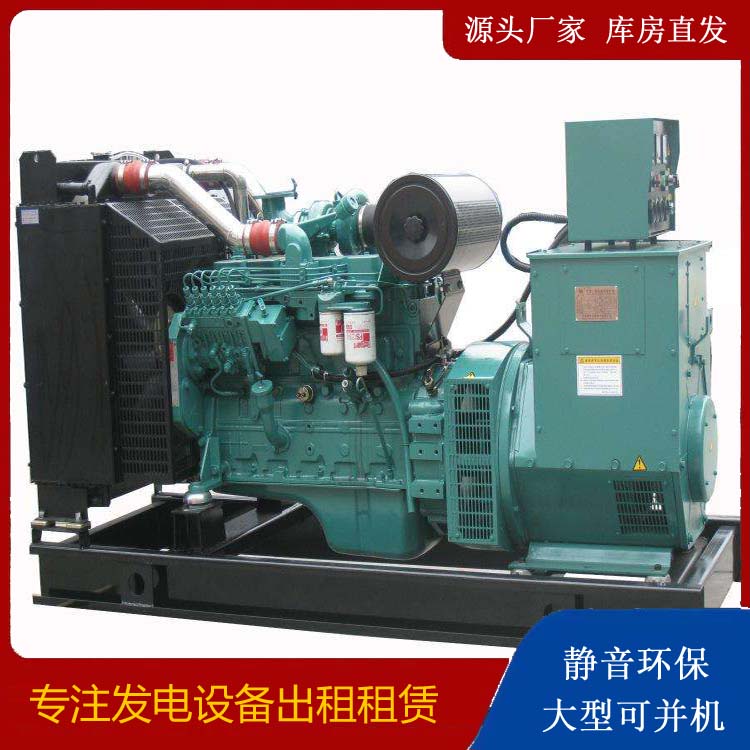 端州出租发电机教您康明斯发电机怎样开启