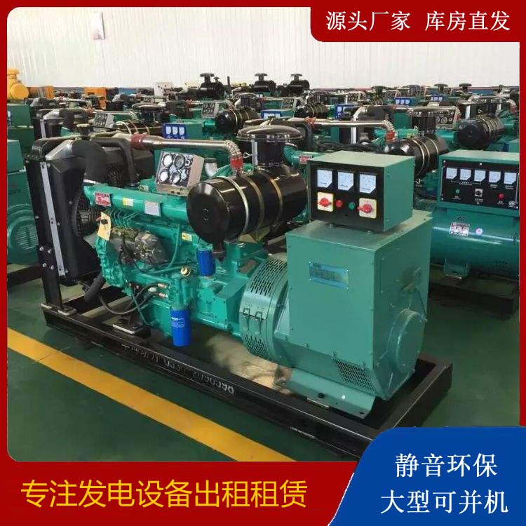 端州租赁发电机的原理是什么