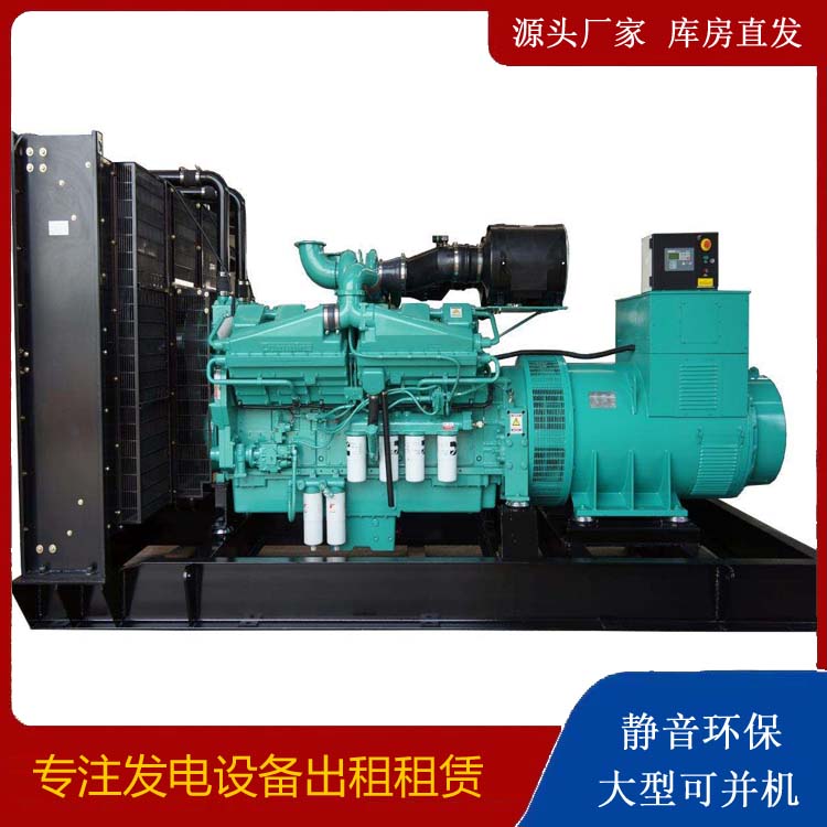 端州租赁发电机 柴油发电机组备件的清洗方法