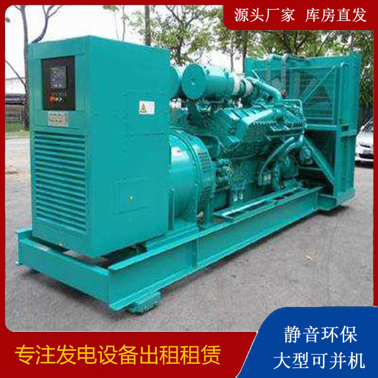 端州发电车出租 柴油发电机的日常应用注意事项