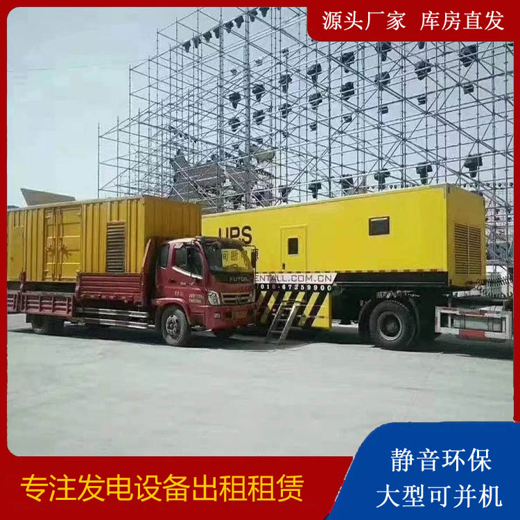 端州有哪些常见的发电机组输出电压类型？